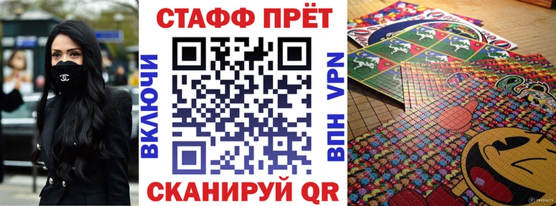 Названия наркотиков Сурск A PVP  Меф мяу мяу  АМФЕТАМИН  Codein  Каннабис 
