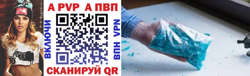 Alpha-PVP VHQ  гидра tor  Сурск  как найти  