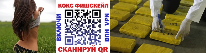 COCAIN 97%  Сурск 