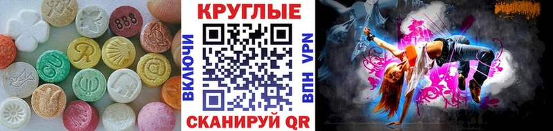 kraken как зайти  Сурск  Экстази Дубай 