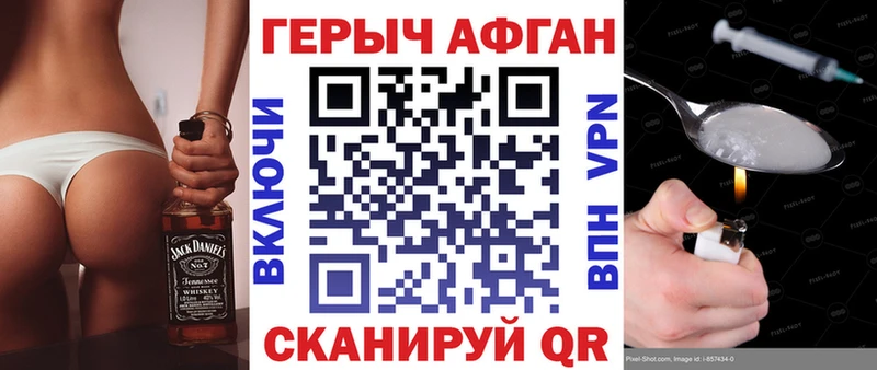 Героин Heroin Сурск