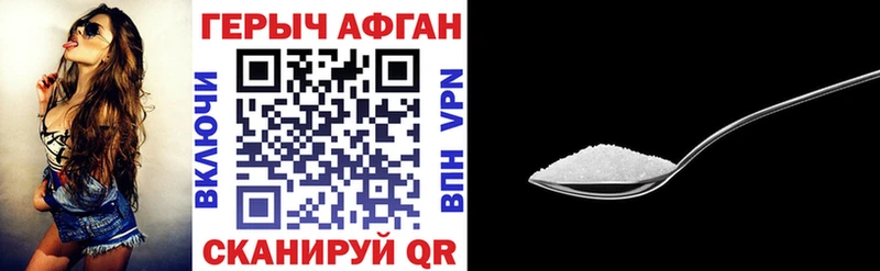 Героин Heroin  Сурск 