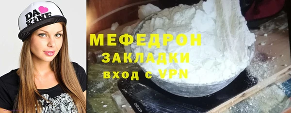 стаф Лабытнанги