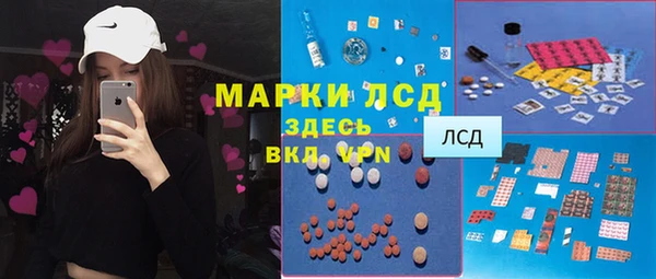 синтетический гашиш Лагань