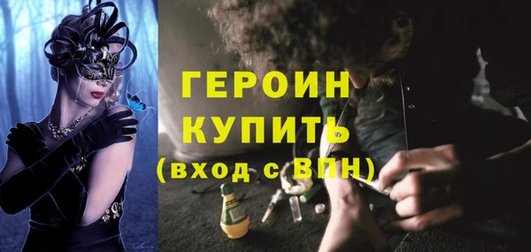 синтетический гашиш Лагань
