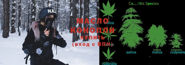 марихуана Зеленодольск