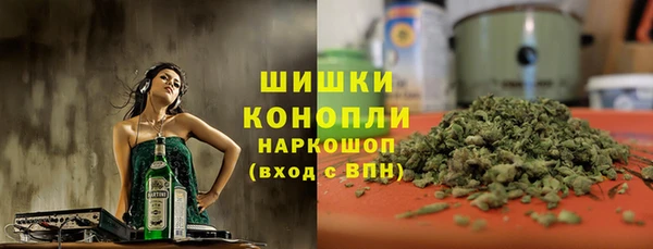 синтетический гашиш Лагань