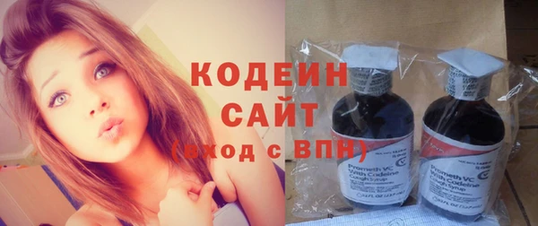 марихуана Зеленодольск