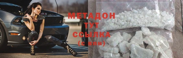 синтетический гашиш Лагань