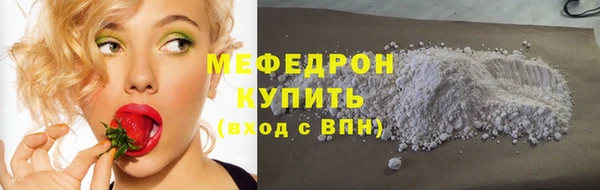 кокаин Нязепетровск