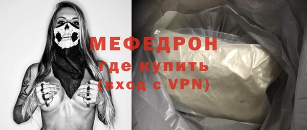 марихуана Зеленодольск