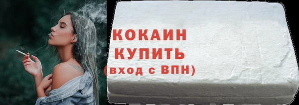 дистиллят марихуана Зеленокумск