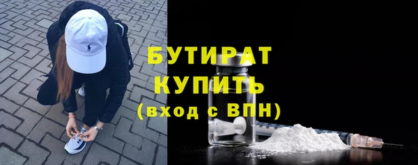 синтетический гашиш Лагань