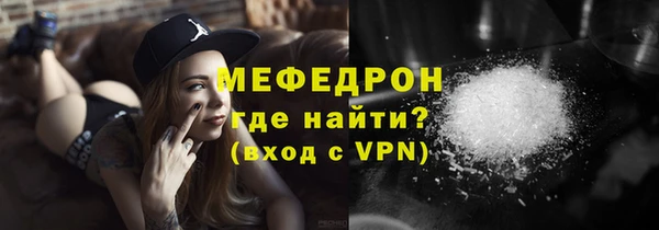 стаф Лабытнанги
