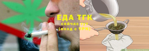 стаф Лабытнанги