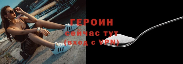дистиллят марихуана Ладушкин