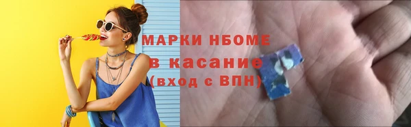 дистиллят марихуана Зеленокумск