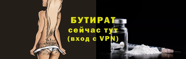 дистиллят марихуана Ладушкин