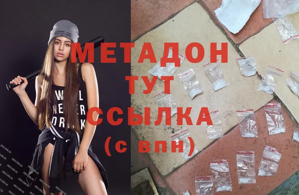 бутират Слюдянка