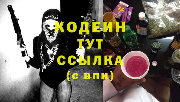 дистиллят марихуана Ладушкин