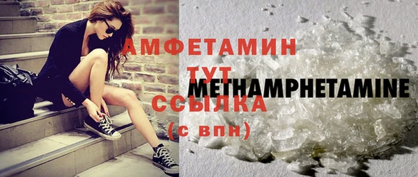 синтетический гашиш Лагань