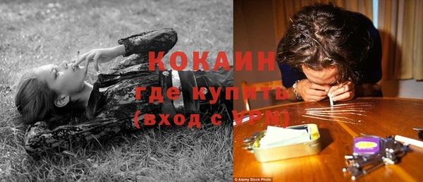 синтетический гашиш Лагань