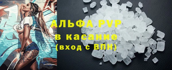 марихуана Зеленодольск