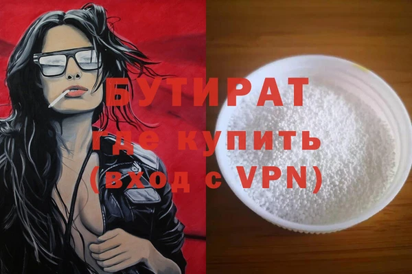 кокаин премиум Куйбышев