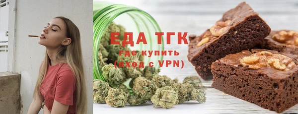 синтетический гашиш Лагань