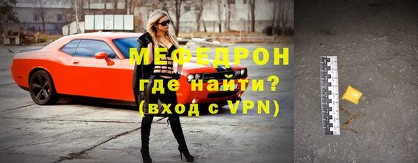 spice Снежинск
