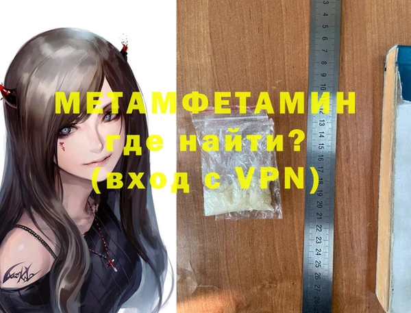 стаф Лабытнанги