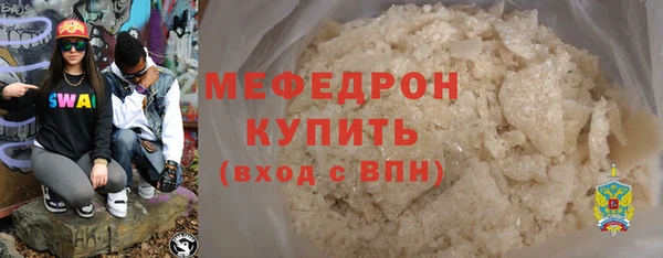 прущий лед Снежногорск