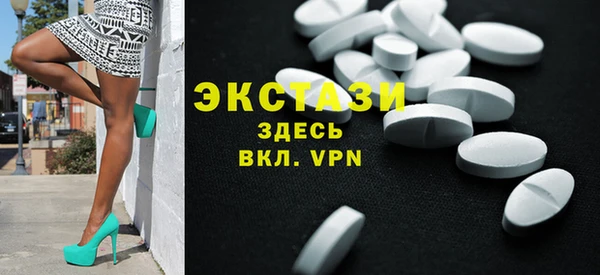 бутират Слюдянка