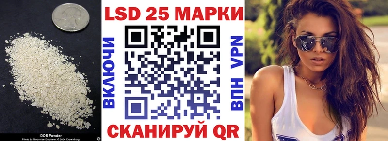 купить наркотик  Сурск  LSD-25 экстази кислота 
