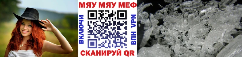 Мефедрон кристаллы  наркошоп  площадка какой сайт  Сурск  blacksprut  