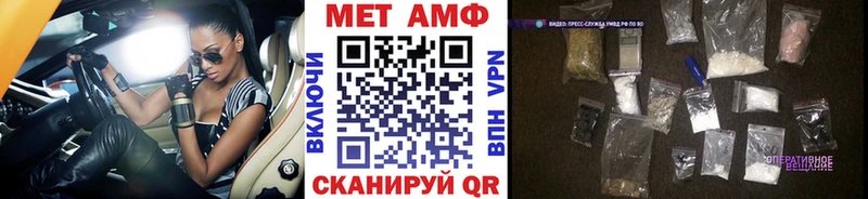 Первитин Декстрометамфетамин 99.9%  Сурск 