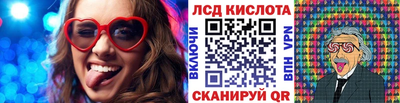 Марки NBOMe 1,5мг  Сурск 