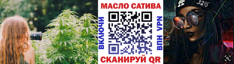 ТГК THC oil  где можно купить наркотик  kraken сайт  Сурск 