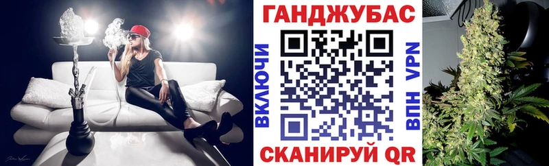 Марихуана Ganja Сурск